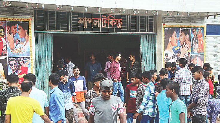 রংপুরের শাপলা সিনেমা হলে দর্শকদের ভিড়