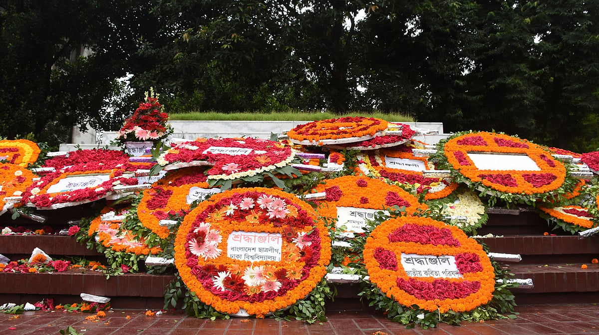 আজ সোমবার সকালে ঢাকা বিশ্ববিদ্যালয় এলাকায় জাতীয় কবি কাজী নজরুল ইসলামের সমাধিতে ফুল দিয়ে শ্রদ্ধা জানানো হয়