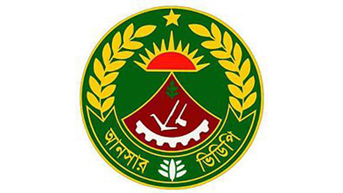 ফাইল ছবি