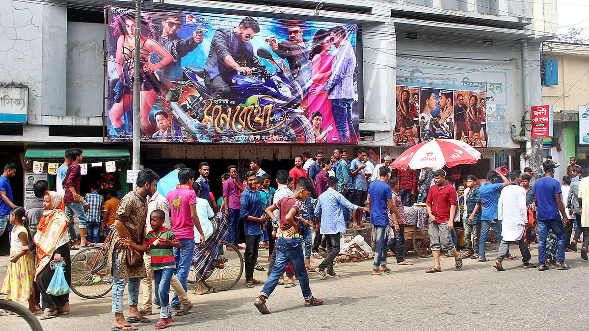 নন্দিতা সিনেমা হলে প্রদর্শিত হচ্ছে মনে রেখো
