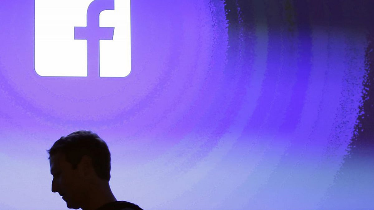 ছবি : এএফপি