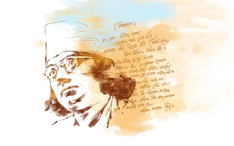 কাজী নজরুল ইসলাম (১১ জ্যৈষ্ঠ ১৩০৬—১২ ভাদ্র ১৩৮৩), প্রতিকৃতি: সব্যসাচী মিস্ত্রী