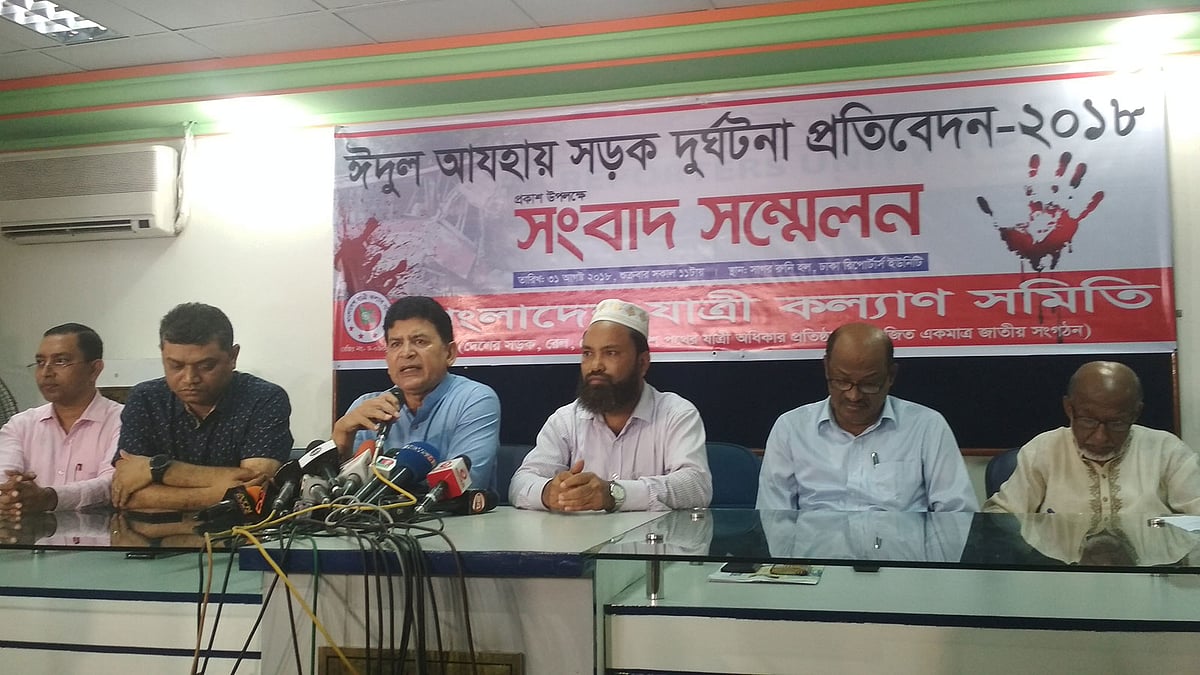 সংবাদ সম্মেলনে বক্তব্য দেন হোসেন জিল্লুর রহমান। ছবি: প্রথম আলো