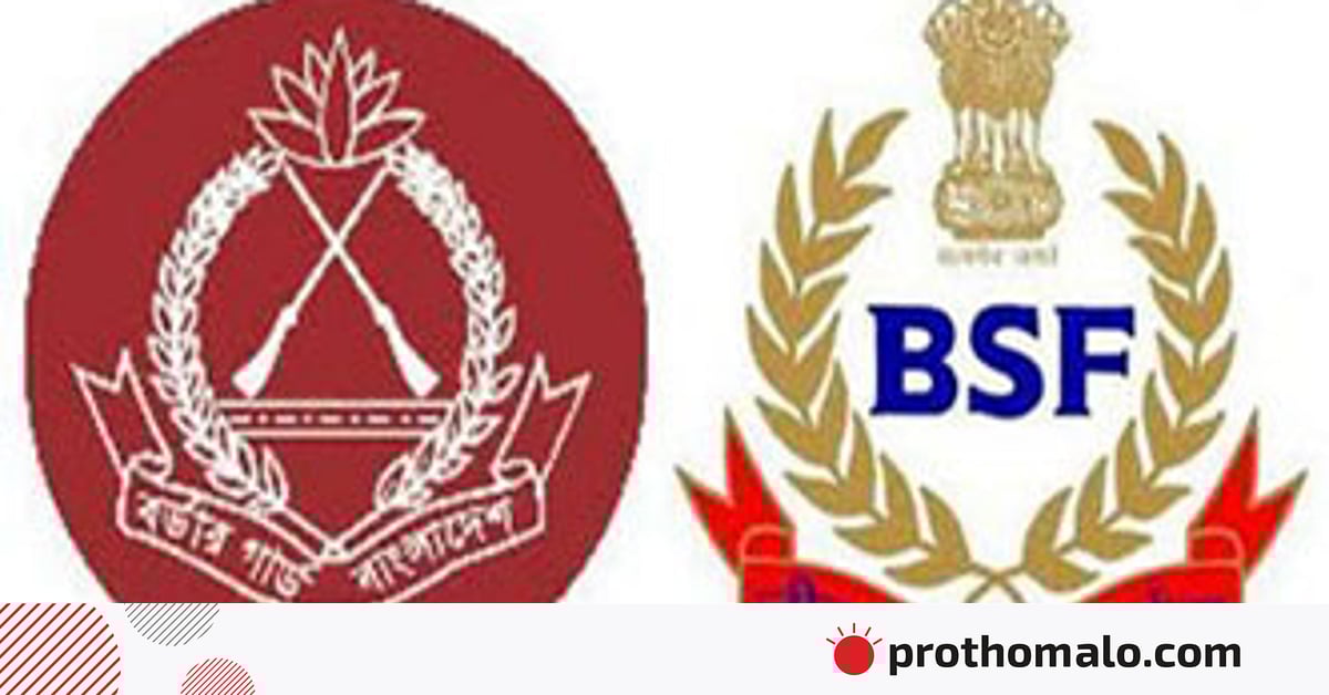 ঢাকায় শুরু হয়েছে বিজিবি-বিএসএফ সম্মেলন ঢাকায় শুরু হয়েছে বিজিবি-বিএসএফ সম্মেলন