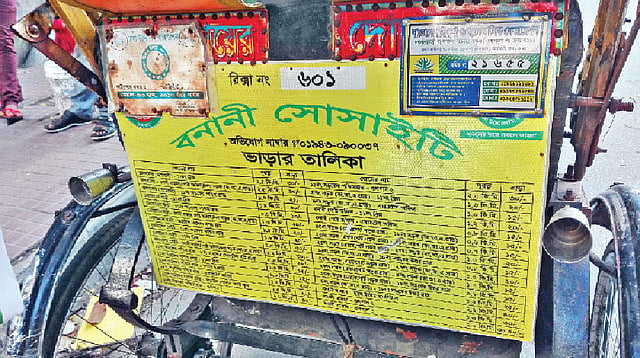 রিকশার পেছনে সাঁটানো ভাড়ার তালিকা।