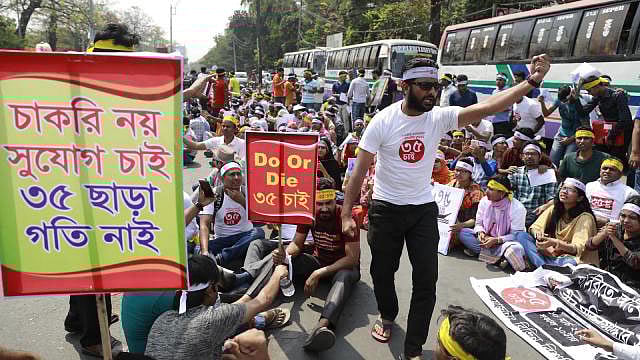 দেশের তরুণদের প্রায় ১ যুগ ধরে চাকরির বয়সসীমা যৌক্তিকভাবে বাড়ানোর দাবিতে আন্দোলন চালিয়ে যেতে হচ্ছে। ছবি: প্রথম আলো