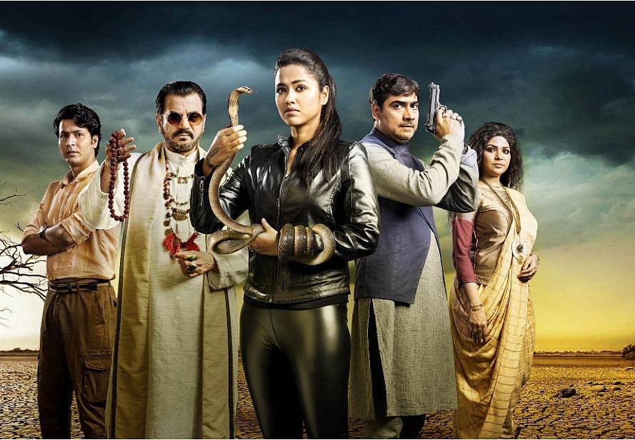 ‘ভূমিকন্যা’ সিরিয়ালের পোস্টার
