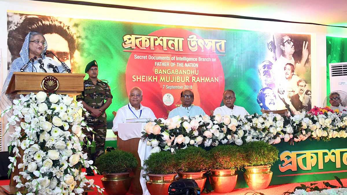বঙ্গবন্ধু শেখ মুজিবুর রহমানকে নিয়ে গোপন নথির ওপর বইয়ের প্রথম খণ্ড প্রকাশ হয়েছে। ওই অনুষ্ঠানে বক্তব্য রাখছেন প্রধানমন্ত্রী শেখ হাসিনা। ছবি: প্রধানমন্ত্রীর কার্যালয়
