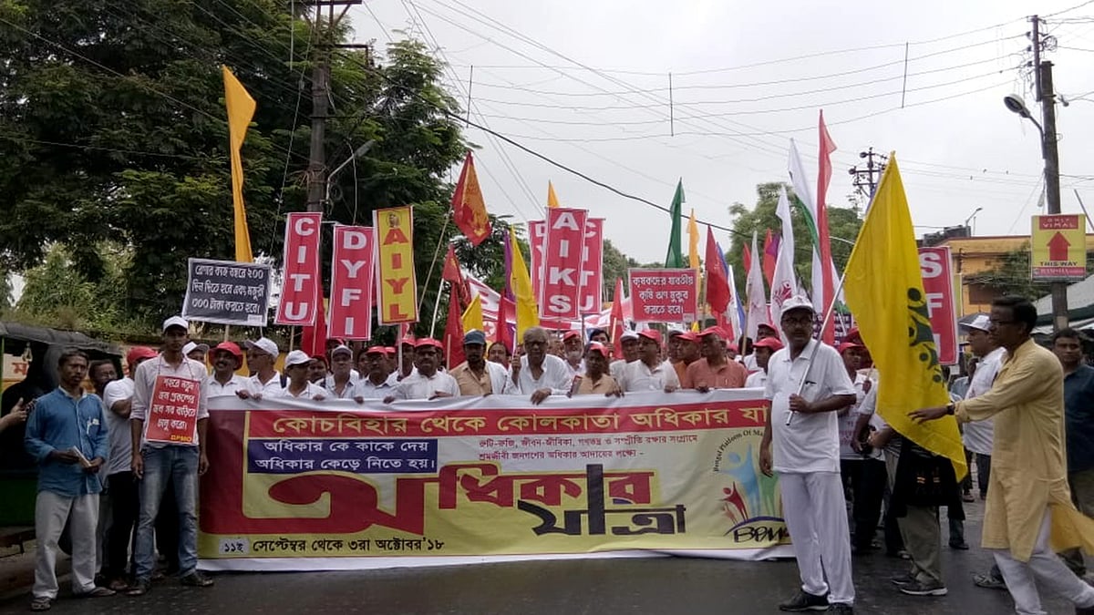 কৃষক-শ্রমিকদের বিভিন্ন দাবি আদায়ের লক্ষ্যে বিপিএমওর পদযাত্রা। ছবি: সংগৃহীত