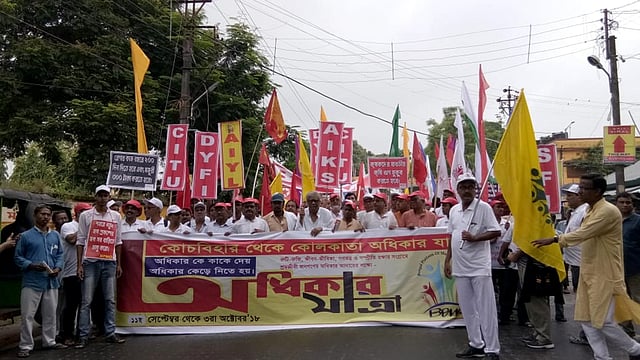 কৃষক-শ্রমিকদের বিভিন্ন দাবি আদায়ের লক্ষ্যে বিপিএমওর পদযাত্রা। ছবি: সংগৃহীত