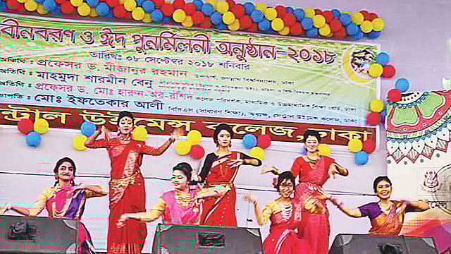 অনুষ্ঠানে শিক্ষার্থীদের পরিবেশনা