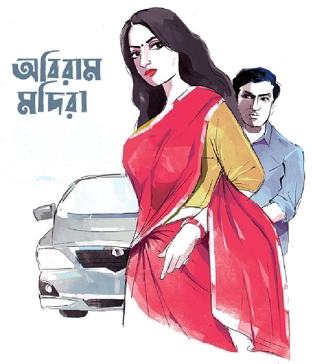 অলংকরণ: তুলি