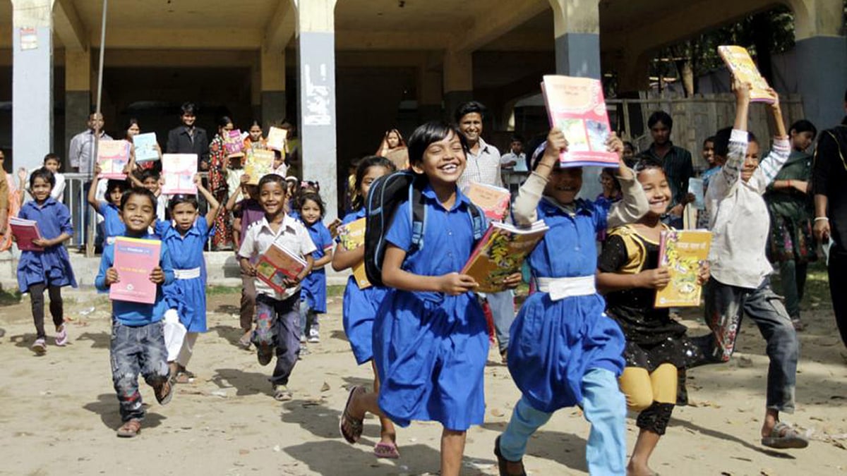 ফাইল ছবি