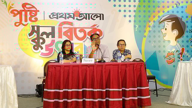 বিতর্কে বিচারক ছিলেন যুগ্ম সচিব আবু হেনা মোরশেদ জামান (মাঝে), সাবেক বিতার্কিক রাজিয়া রহমান জলি ও প্রথম আলো বন্ধুসভার সভাপতি সাইদুজ্জামান রওশন।