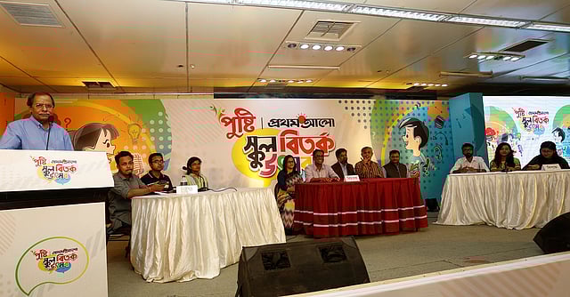 পুষ্টি–প্রথম আলো স্কুল বিতর্ক উৎসবের উদ্বোধন করেন বিশিষ্ট শিক্ষাবিদ ঢাকা বিশ্ববিদ্যালয়ের সাবেক অধ্যাপক সৈয়দ মনজুরুল ইসলাম। সিএ ভবন অডিটরিয়াম, কারওয়ান বাজার, ২৭ সেপ্টেম্বর। ছবি: হাসান রাজা