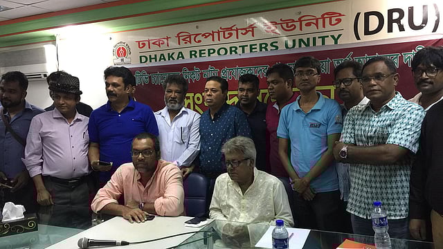 টেলিভিশন প্রোগ্রাম প্রডিউসারস অ্যাসোসিয়েশন অব বাংলাদেশের সদস্যদের সঙ্গে ভুক্তভোগী প্রযোজকেরা