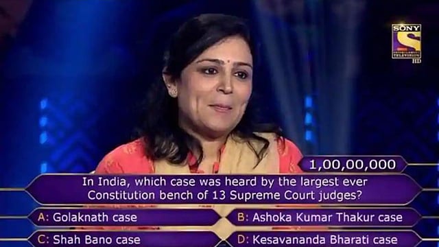 বিনিতা জৈনকে দেওয়া এক কোটি রুপির প্রশ্ন