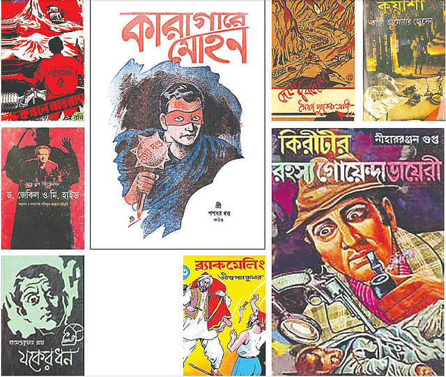 এই ‘আউট বই’গুলো এখন আর চোখে পড়ে না সেভাবে।  ছবি: সংগৃহীত
