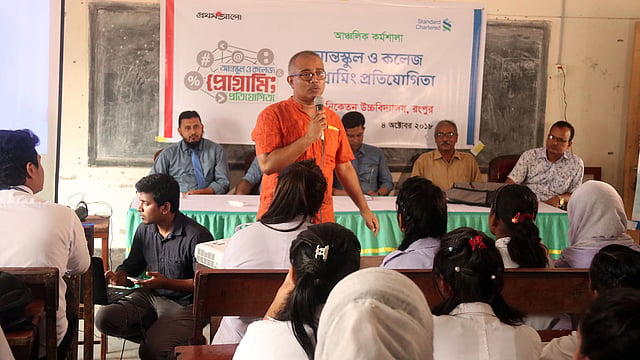 রংপুরে প্রোগ্রামিং বিষয়ক আঞ্চলিক কর্মশালায় বক্তব্য দিচ্ছেন প্রথম আলোর যুব কর্মসূচি সমন্বয়ক মুনির হাসান। ছবি: প্রথম আলো