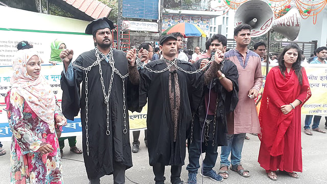 চাকরির বয়সসীমা ৩৫ বছর করার দাবিতে মানববন্ধন। ছবি: আহমেদ দীপ্ত