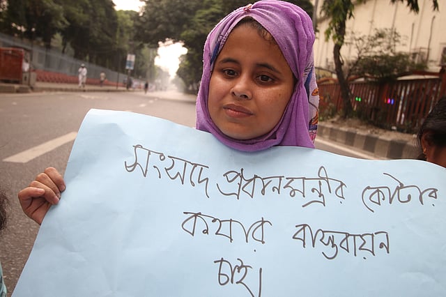 অবস্থান কর্মসূচিতে অংশ নেওয়া শিক্ষার্থীরা এ বিষয়ে প্রধানমন্ত্রীর পদক্ষেপ দাবি করেন।