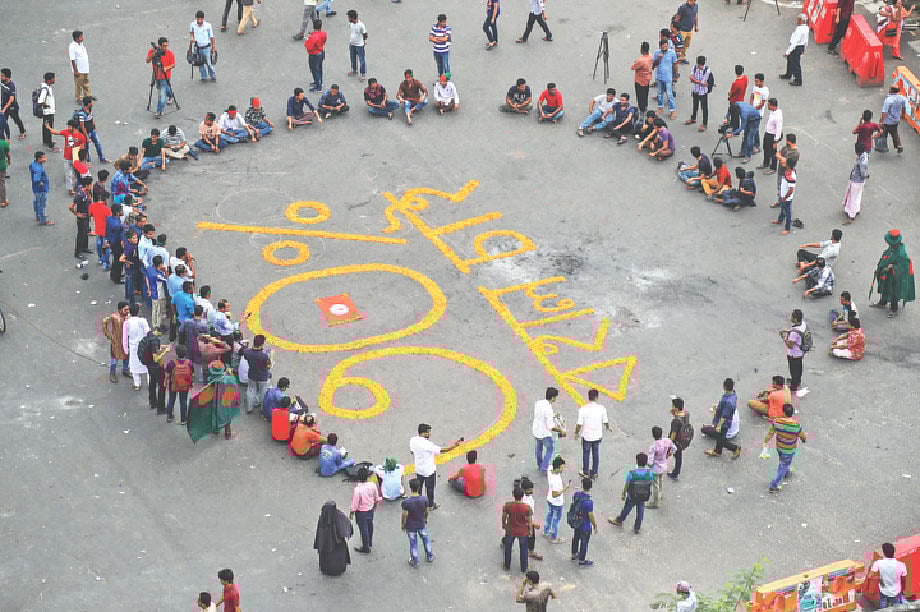 ৩০ শতাংশ কোটা বহাল রাখার দাবিতে গতকাল দিনভর শাহবাগ মোড়ে অবস্থান করে মুক্তিযোদ্ধা সন্তান ও নাতি-নাতনিদের বেশ কয়েকটি সংগঠন। সকাল সাড়ে ১০টায়।  ছবি: সাজিদ হোসেন