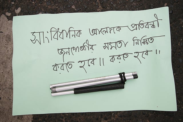 হাতে লেখা বিভিন্ন পোস্টার নিয়ে শিক্ষার্থীরা কর্মসূচিতে অংশ নেন।