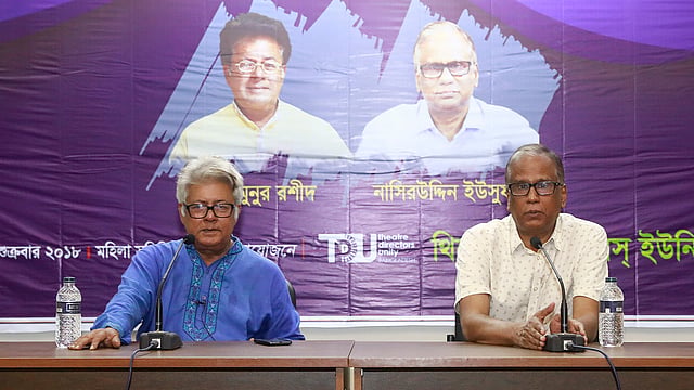 ‘থিয়েটার ডিরেক্টরস ইউনিটি’ আয়োজিত অনুষ্ঠানে মামুনুর রশীদ ও নাসির উদ্দীন ইউসুফ। ছবি: প্রথম আলো