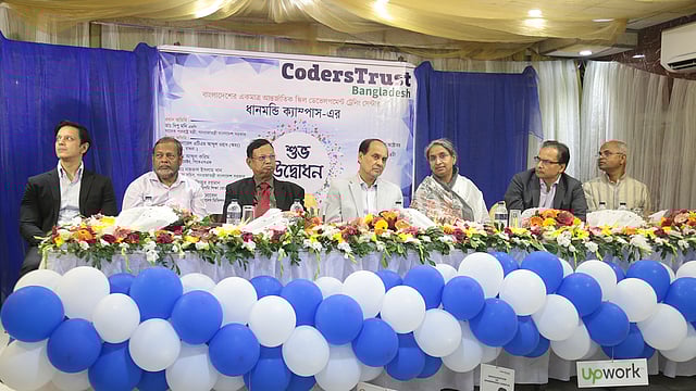 স্কিল ডেভেলপমেন্ট ট্রেনিং সেন্টার কোডার্সট্রাস্টের তৃতীয় ক্যাম্পাসের উদ্বোধনী অনুষ্ঠান। ছবি: সংগৃহীত