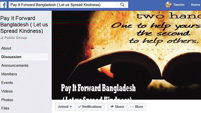 পে ইট ফরওয়ার্ডের ফেসবুক পেইজ