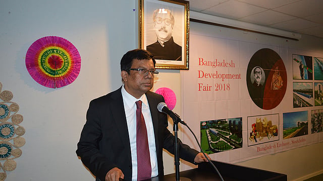 বক্তব্য দিচ্ছেন মো. নাজমুল ইসলাম