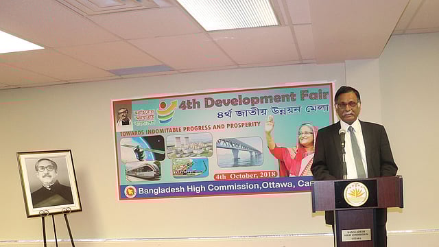 অটোয়ায় বাংলাদেশ হাইকমিশনে চতুর্থ বাংলাদেশ উন্নয়ন মেলা অনুষ্ঠিত হয়