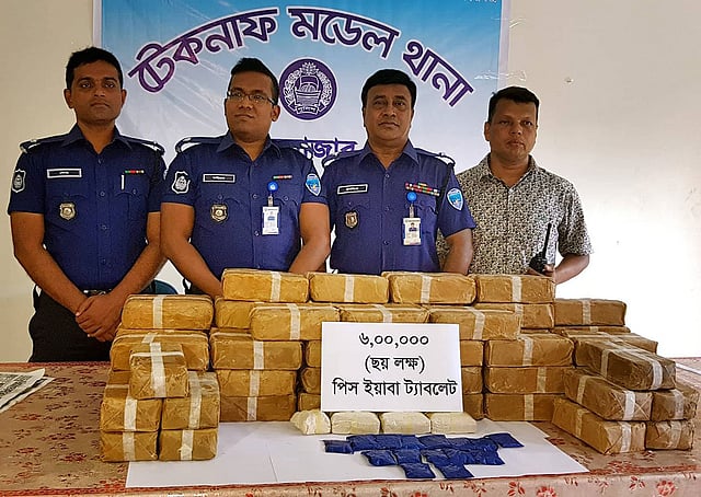 পুলিশের অভিযানে উদ্ধার হওয়া ইয়াবা বড়ি। ছবি: সংগৃহীত