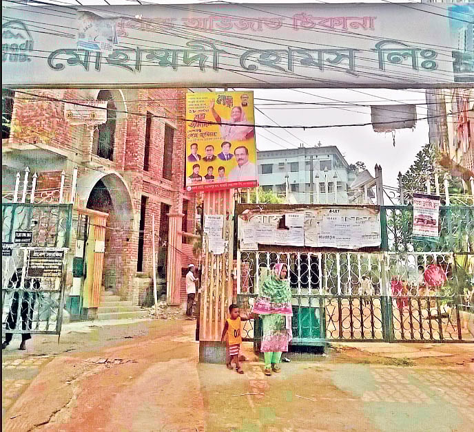 মোহাম্মদী হোমস আবাসনের নিরাপত্তাব্যবস্থা বেশ ভালো। প্রবেশের জন্য চারটি ফটক, রয়েছে সার্বক্ষণিক প্রহরী। শনিবার একটি ফটকের সামনে থেকে তোলা দৃশ্য। প্রথম আলো