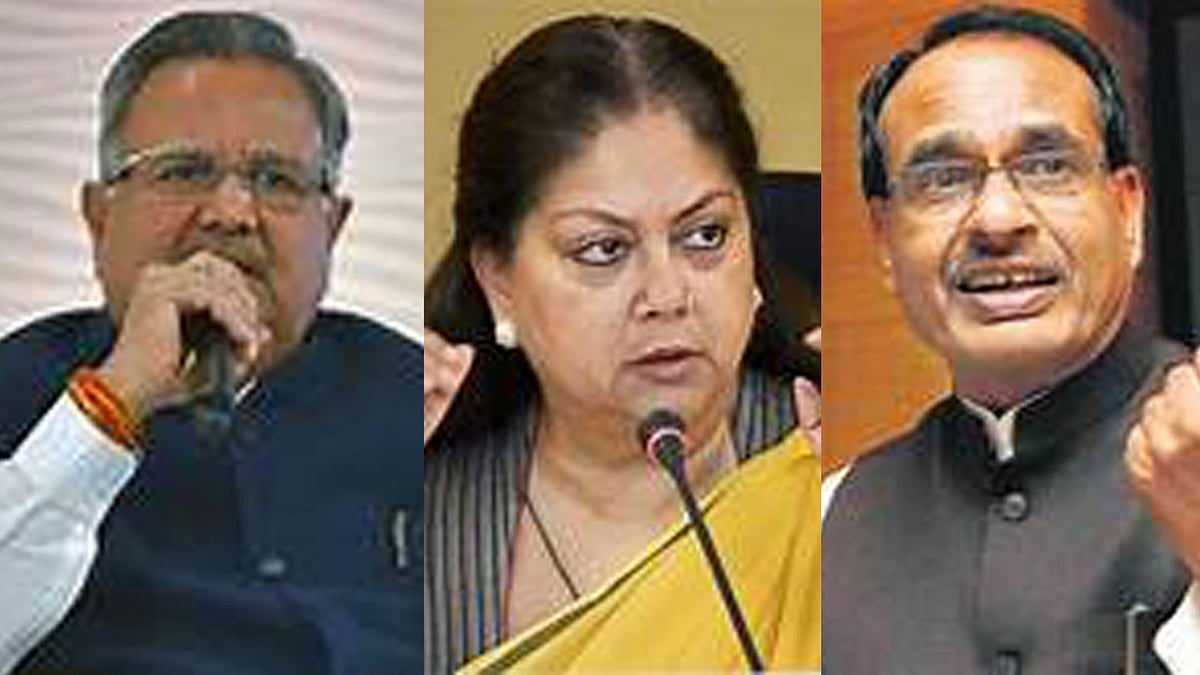 রমণ সিং, বসুন্ধরা রাজে ও শিবরাজ সিং চৌহান। ছবি: সংগৃহীত