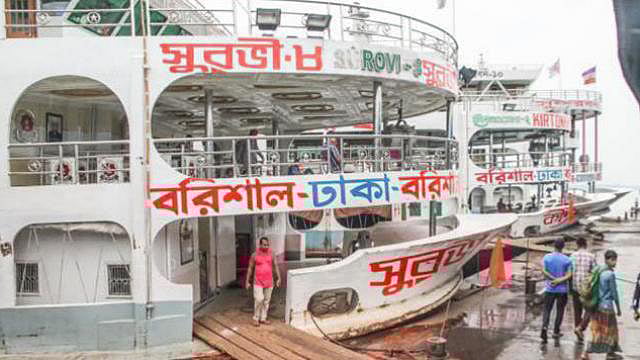 ফাইল ছবি