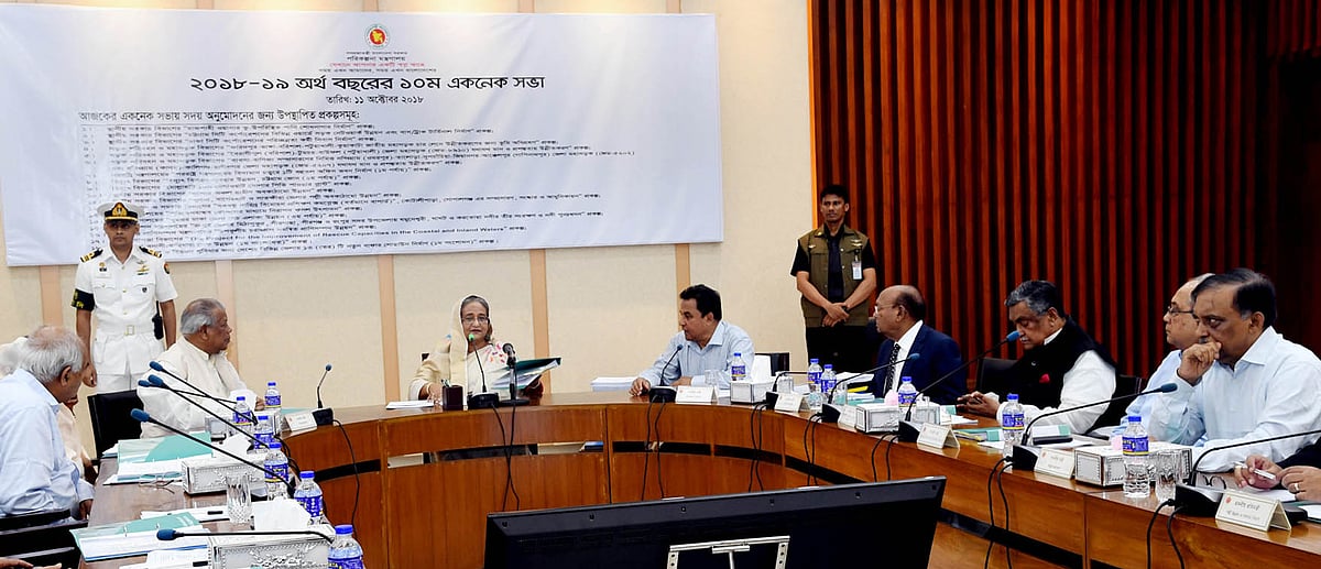 প্রধানমন্ত্রী শেখ হাসিনা এনইসি সম্মেলনকক্ষে একনেক সভায় সভাপতিত্ব করেন। শেরেবাংলা নগর, ঢাকা, ১১ অক্টোবর। ছবি: পিআইডি