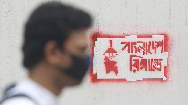 ঢাকা বিশ্ববিদ্যালয়ের কলাভবনের মূল ফটকের উল্টো দিকের দেয়ালে আঁকা হয়েছে এই নতুন দেয়ালচিত্র। কে বা কারা এটি করেছে জানা যায়নি। ঢাকা, ১১ অক্টোবর। ছবি: আবদুস সালাম