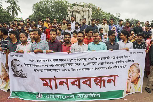 ২১ আগস্ট গ্রেনেড হামলা মামলার রায়ে তারেক রহমানের সর্বোচ্চ শাস্তির দাবিতে ঢাকা বিশ্ববিদ্যালয়ে ছাত্রলীগ মানববন্ধন করে। রাজু ভাস্কর্য, ১১ অক্টোবর। ছবি: দীপু মালাকার