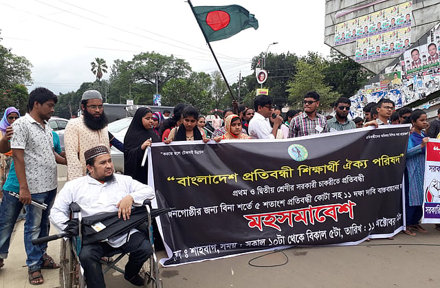 কোটা সংরক্ষণের দাবিতে শাহবাগ মোড়ে প্রতিবন্ধী শিক্ষার্থীদের অবস্থান। ছবি: প্রথম আলো
