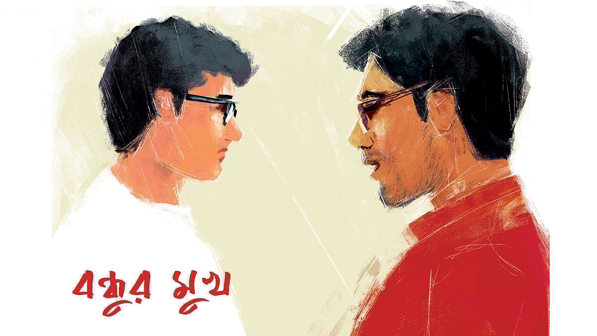 অলংকরণ: তুলি