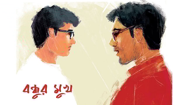 অলংকরণ: তুলি