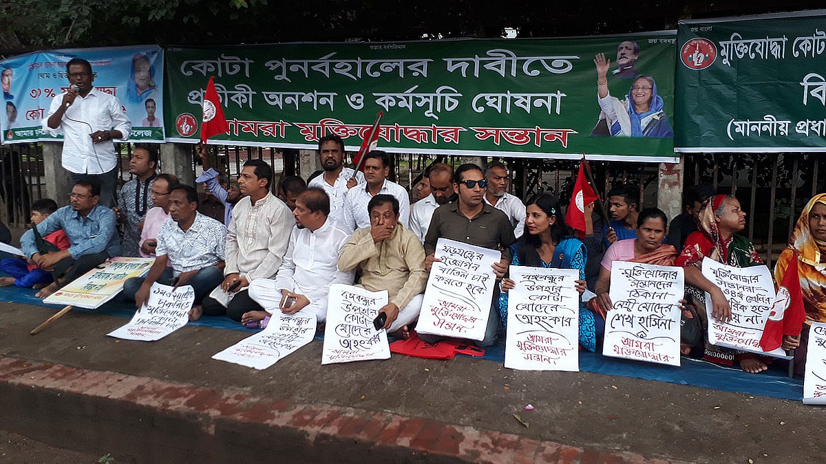 জাতীয় প্রেসক্লাবের সামনে প্রতীকী কর্মসূচি পালন করেন ‘আমরা মুক্তিযোদ্ধার সন্তান’নামের সংগঠনের কর্মীরা। ছবি: প্রথম আলো