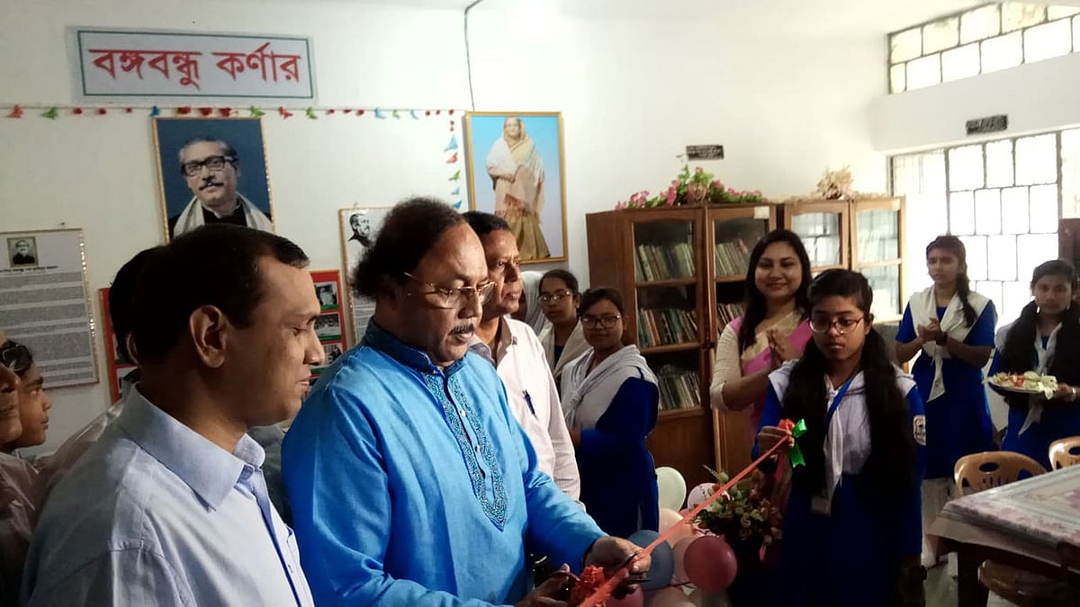 রাজশাহী সরকারি বালিকা উচ্চবিদ্যালয়ে বঙ্গবন্ধু কর্নারের উদ্বোধন করছেন সিটি মেয়র এ এইচ এম খায়রুজ্জামান লিটন। ছবি: সংগৃহীত
