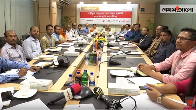 প্রথম আলোর আয়োজনে ‘একীভূত স্বাস্থ্যসেবা সম্প্রসারণে সরকারি ও বেসরকারি সহযোগিতা’ শীর্ষক গোলটেবিল বৈঠকে বক্তারা। এই আয়োজনে সহায়তা করে বেসরকারি প্রতিষ্ঠান ডিজঅ্যাবল্ড রিহ্যাবিলিটেশন অ্যান্ড রিসার্চ অ্যাসোসিয়েশন (ডিআরআরএ) ও খ্রিস্টিয়ান ব্লাইন্ড মিশন (সিবিএ)। কারওয়ান বাজার, ঢাকা, ১৩ অক্টোবর। ছবি: প্রথম আলো