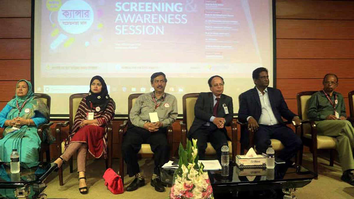 ক্যানসার সচেতনতাবিষয়ক কর্মসূচি পালন উপলক্ষে আয়োজিত সেমিনারে বক্তারা। ছবি: সংগৃহীত।
