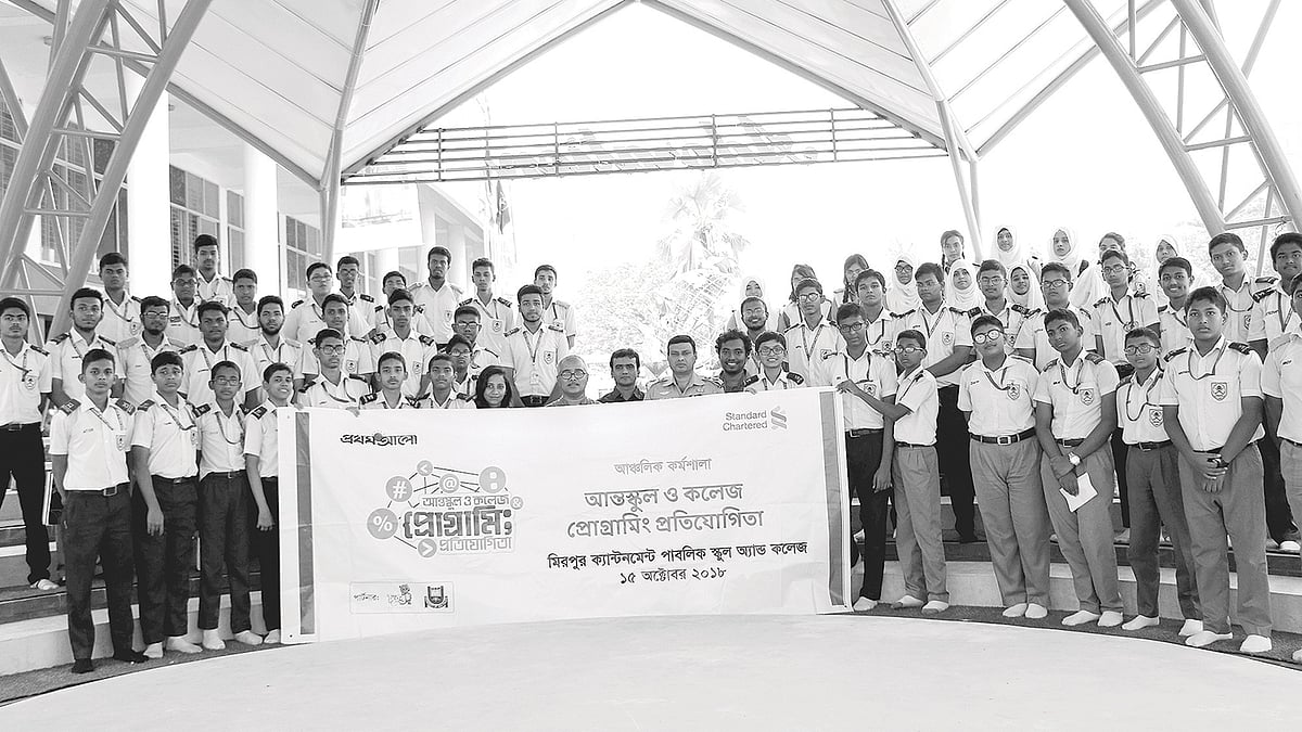 রাজধানী ঢাকায় কর্মশালা শেষে অংশগ্রহণকারীদের সঙ্গে আয়োজক ও অতিথিরা। গতকাল মিরপুর ক্যান্টনমেন্ট পাবলিক স্কুল অ্যান্ড কলেজে।  ছবি: প্রথম আলো