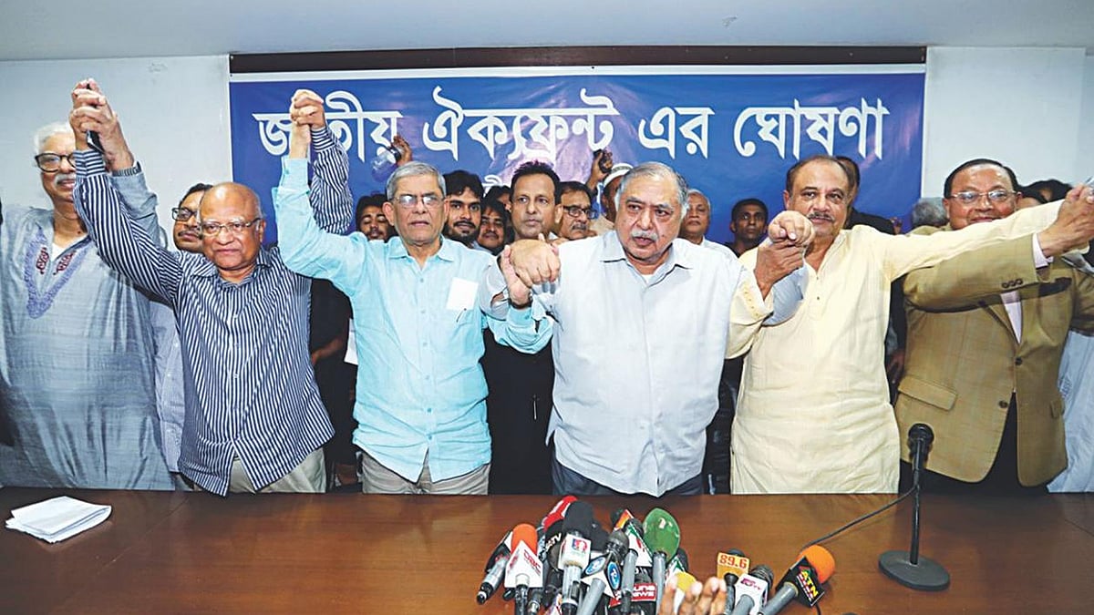 গত শনিবার আনুষ্ঠানিক যাত্রা শুরু করে জাতীয় ঐক্যফ্রন্ট