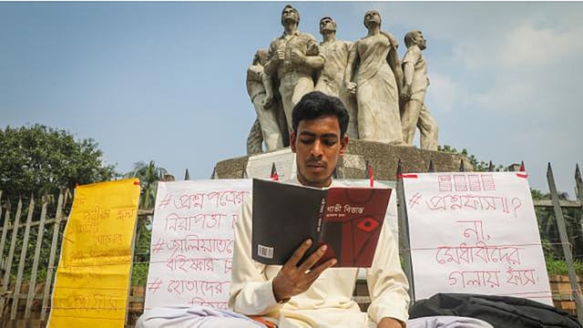 গত মঙ্গলবার দুপুর সাড়ে ১২টা থেকে রাজু ভাস্কর্যের পাদদেশে অনশন শুরু করেন আখতার হোসেন। প্রথম আলো ফাইল ছবি