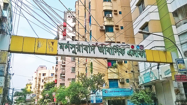 মনসুরাবাদ আবাসিক এলাকার মূল ফটক। সোমবারের ছবি।  প্রথম আলো